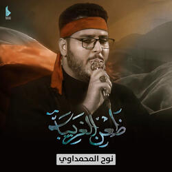 جابولي