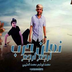 Nuelin Harb