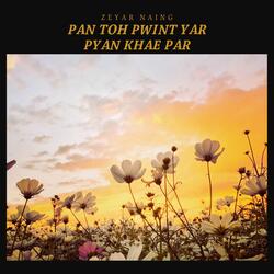 Pan Toh Pwint Yar Pyan Khae Par