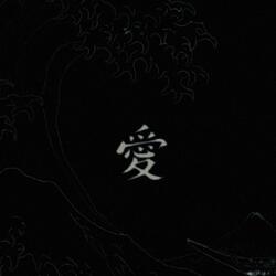 Atmosphere (Sped Up)