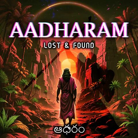 AADHARAM ( Lost & Found)