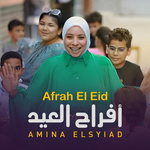 Afrah El Eid