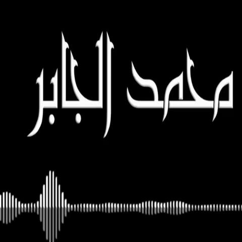 يا رايحين الحرم
