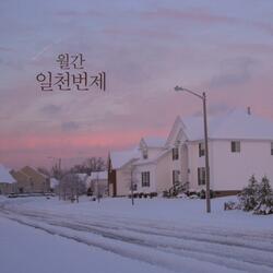 주 예수보다 더 귀한 것은 없네 (Piano 정성원)