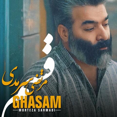Ghasam