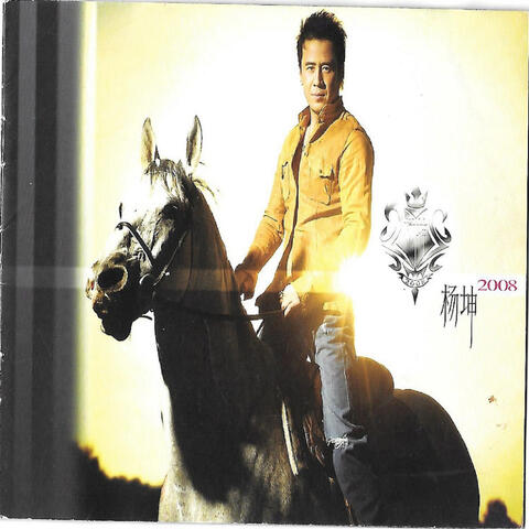 2008