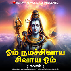 Om Namah Shivaya Shivaya Om - Kavasam