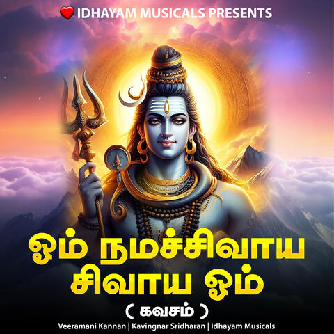 Om Namah Shivaya Shivaya Om - Kavasam
