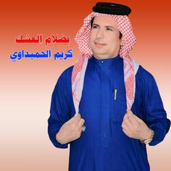 Yadlam Aleishk