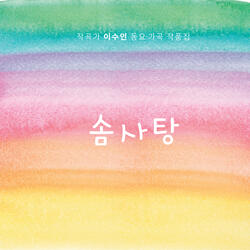 나의 하루