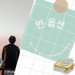 빈 옵션