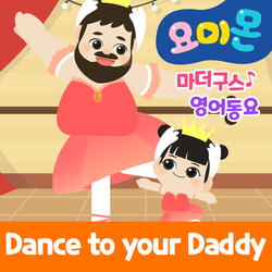 Dance to your Daddy