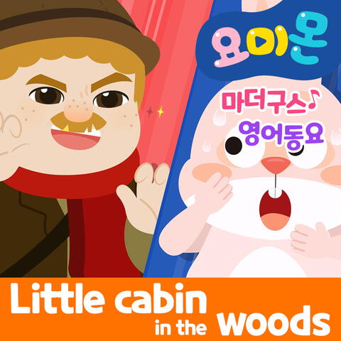 Little cabin in the woods