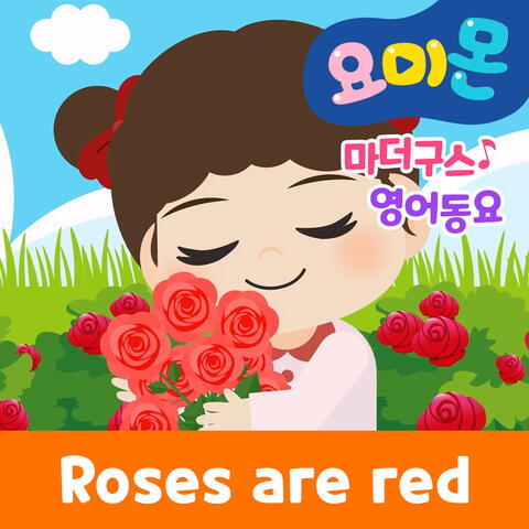 Roses are red