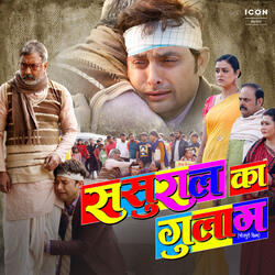 Sasural Ka Gulam