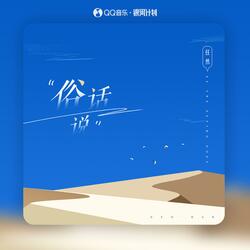 李商隐去约会