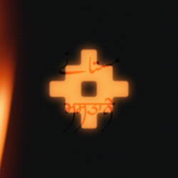 Inferno (Mastané Remix)
