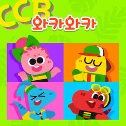 와카와카