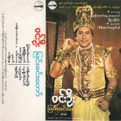 သူဌေးဝါဒ