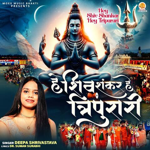 Hey Shiv Shankar Hey Tripurari