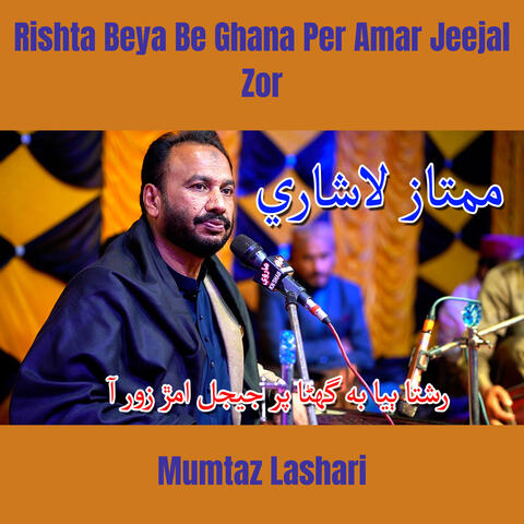 Rishta Beya Be Ghana Per Amar Jeejal Zor