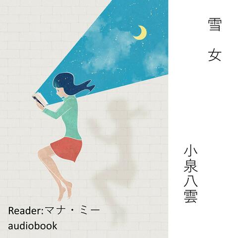 YUKI-ONNA/Yakumo Koizumi