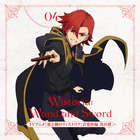 TV Animation "Wistoria: Wand and Sword" Ongaku Shoroku Sono Yon
