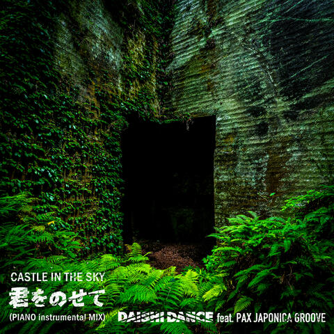 Castle in the Sky / Carrying you