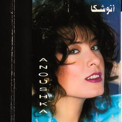 مش بحلم بيك