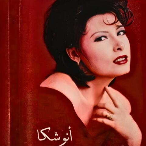 مليش غير قلب