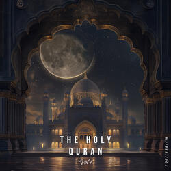 Surah Al Duha