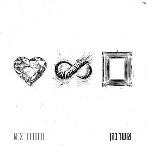 NEXT EPISODE