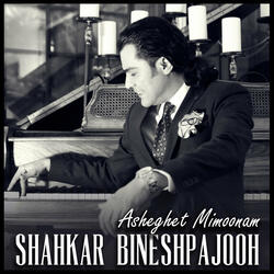 Asheghet Mimoonam (Halam Bade)