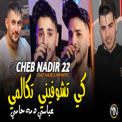 Ki Tchofini Tkalmi 3abasi Damah Hami