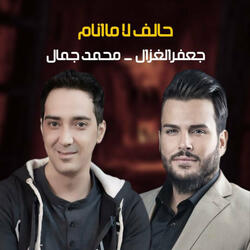 Halef La Manam