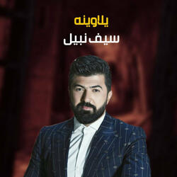 YALA Weinah