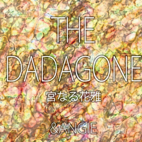 The Dadagone Miyanaru Hanamiya