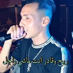Riyah w 9adar Nta Machi Rajel
