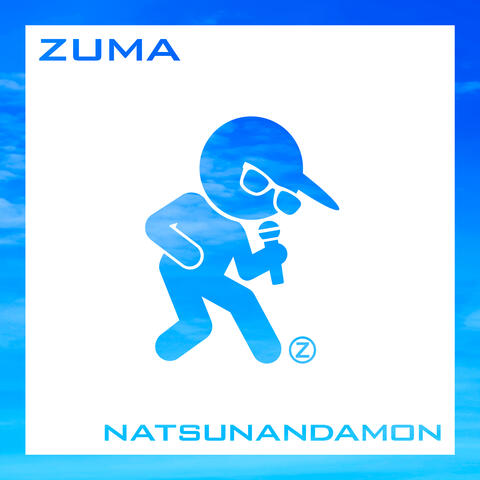 NATSUNANDAMON