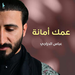 هاي جروحي