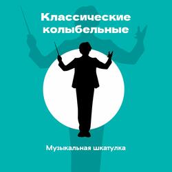 Весна