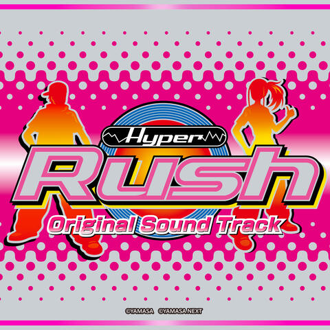 Pachi-Slot Hyper Rush Original Soundtrack