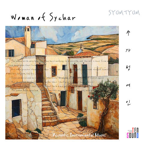 Woman of Sychar