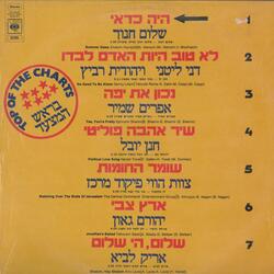 נכון את יפה