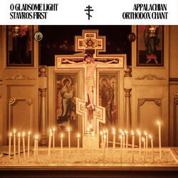 O Gladsome Light (Appalachian Orthodox Chant)