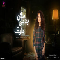 Mesh Bad3y Alek