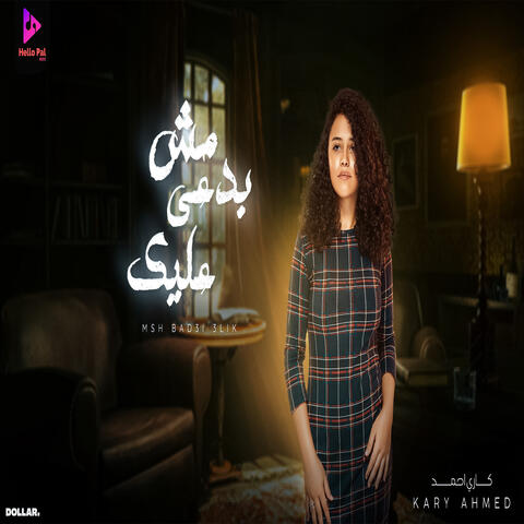 Mesh Bad3y Alek