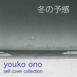 Fuyu No Yokan