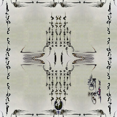 Language of LIGHT