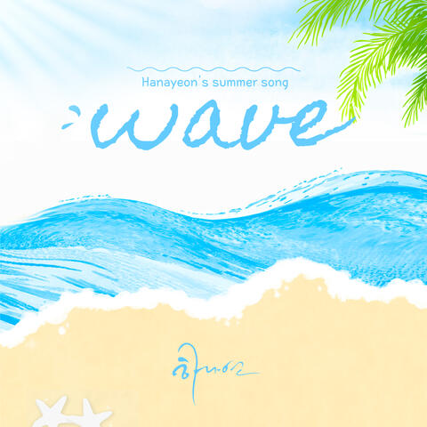 WAVE